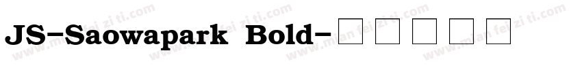 JS-Saowapark Bold字体转换